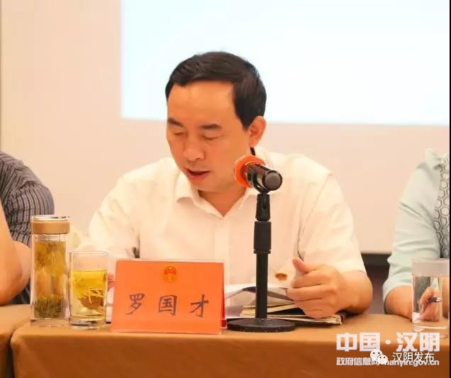 会上,罗国才首先组织与会人员深入学习了习近平总书记"7·26"重要