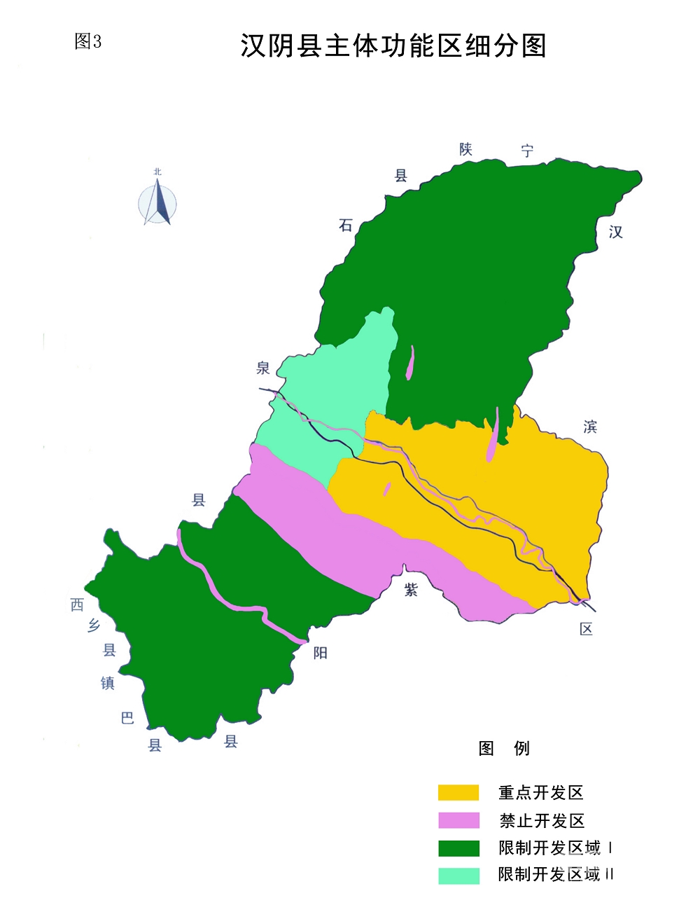 汉阴县国民经济和社会发展第十三个五年规划纲要