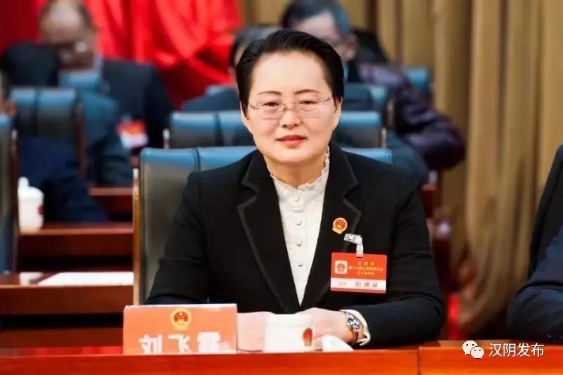 刘飞霞将接听12345便民服务热线-汉阴县人民政府