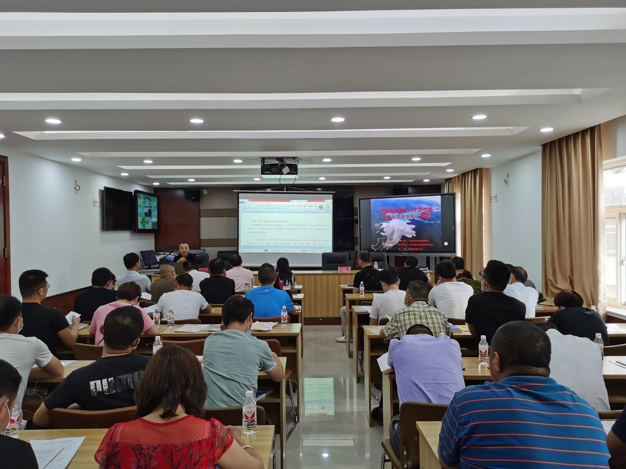 汉阴县举办2020年非煤矿山主要负责人及安全员安全知识培训