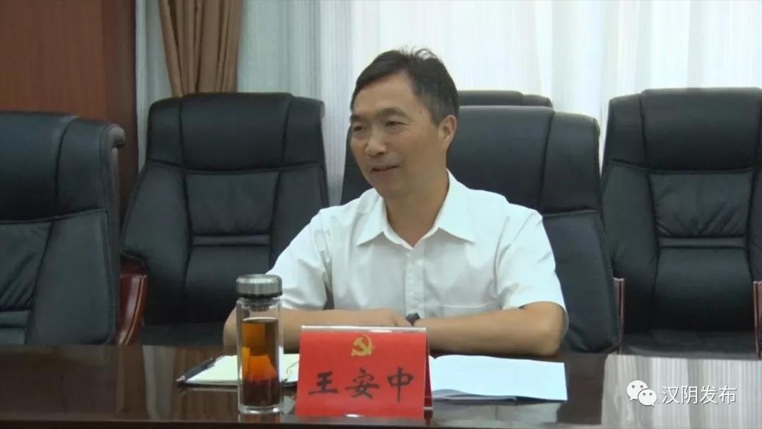 汉阴县人民政府 政务要闻 汉阴要闻   7月28日,市委常委,政法委书记王