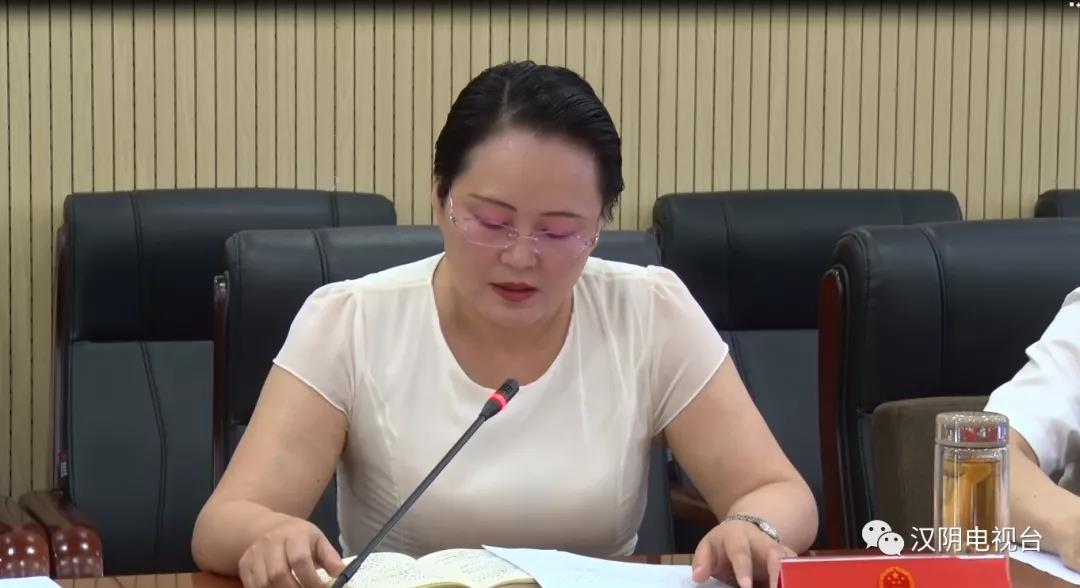 汉阴召开天然气建设推进会-汉阴县人民政府