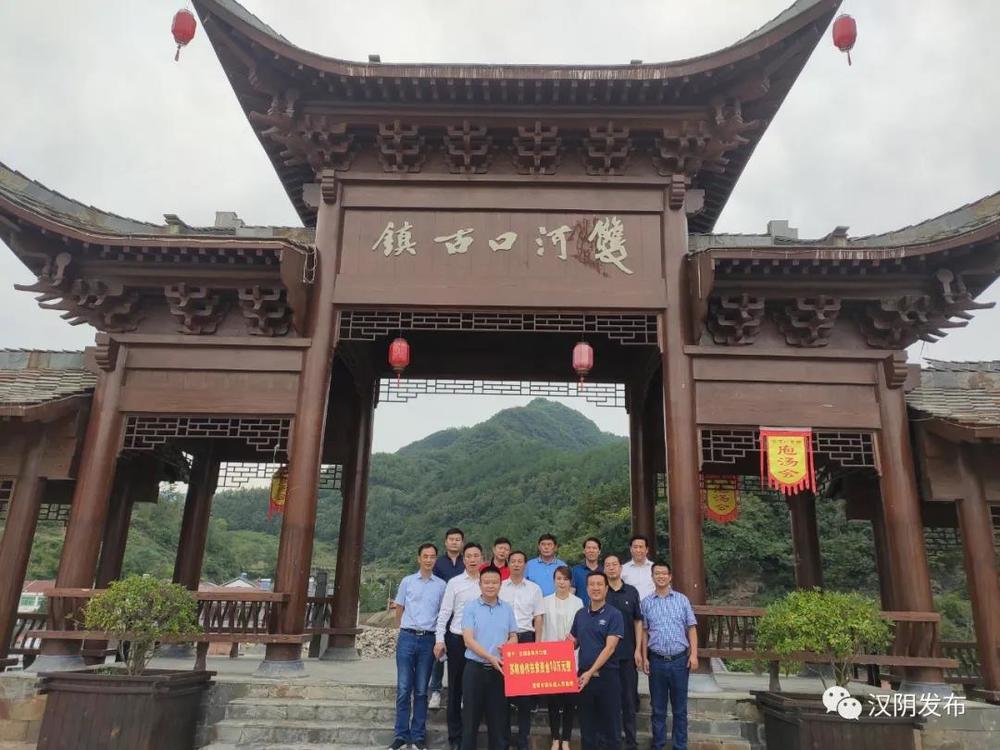 溧阳市埭头镇政企代表团来汉阴考察农旅融合和美丽乡村项目建设情况