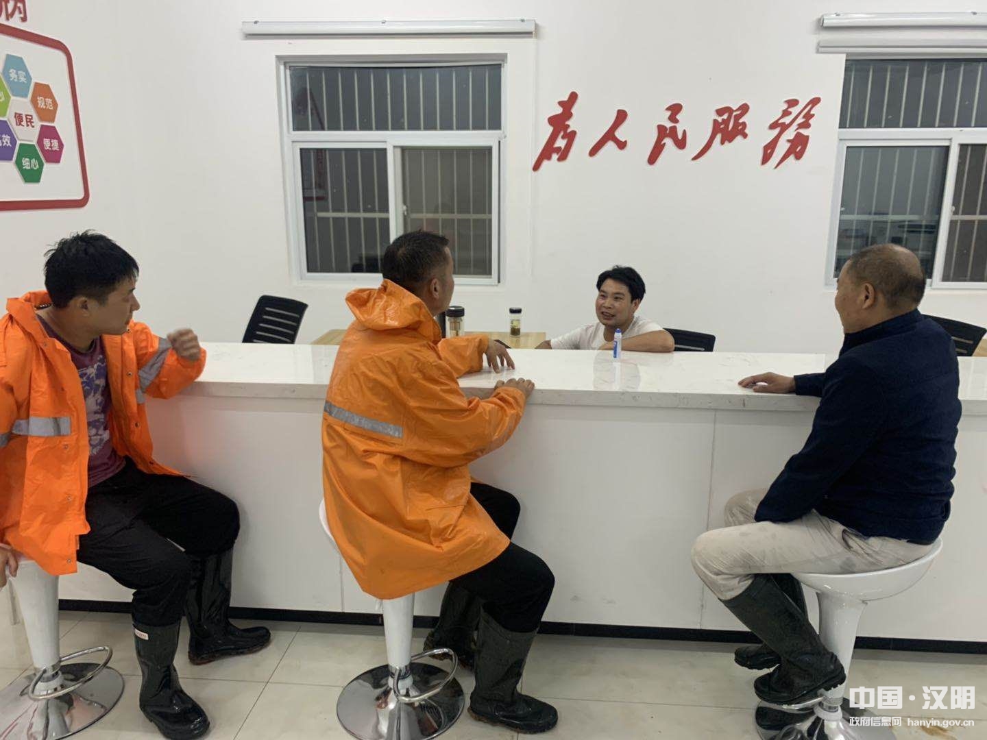 防汛值班.jpg