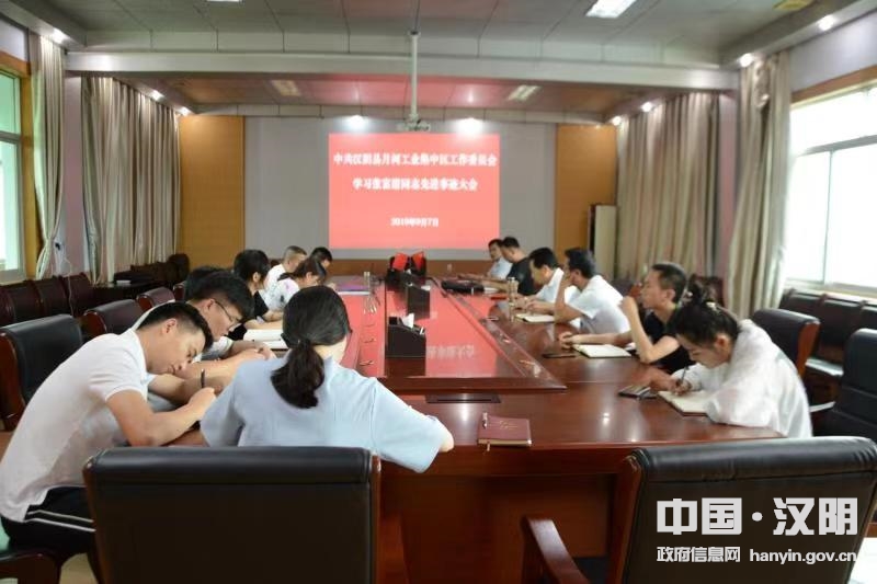微信图片_20190909090953.jpg
