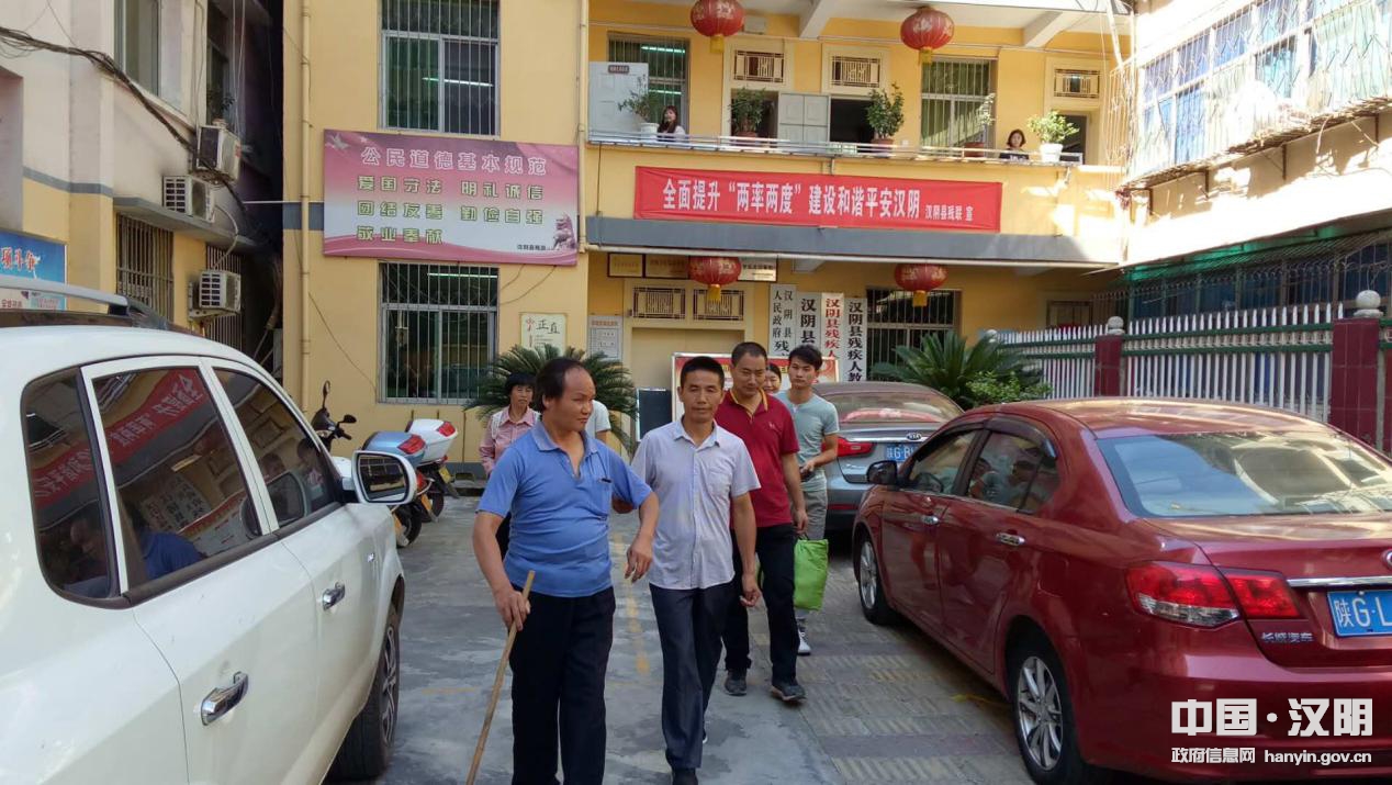 1县残联欢送盲人学员前去学习.png