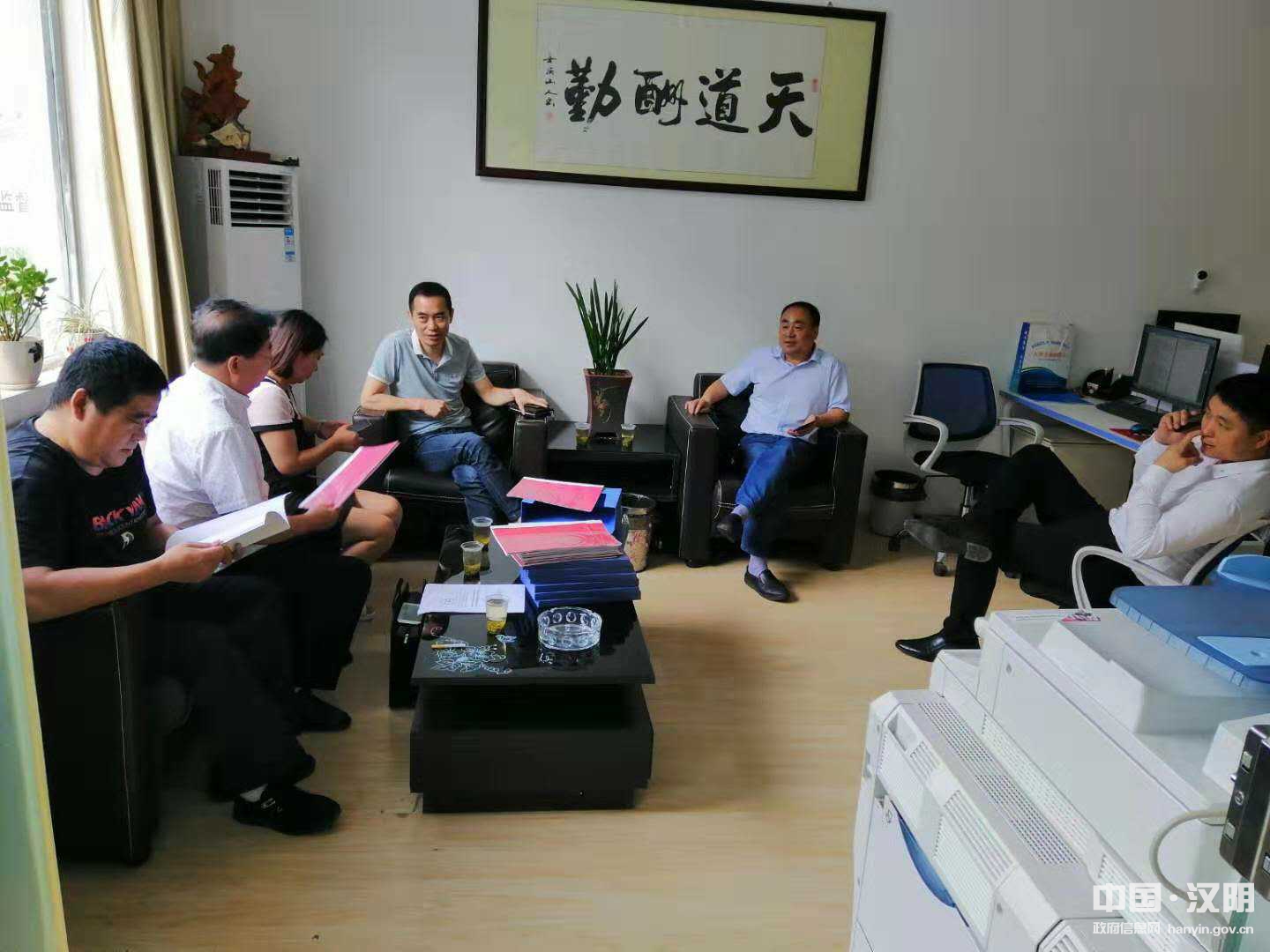 2 县残联一行查阅培训机构的培训资料.png