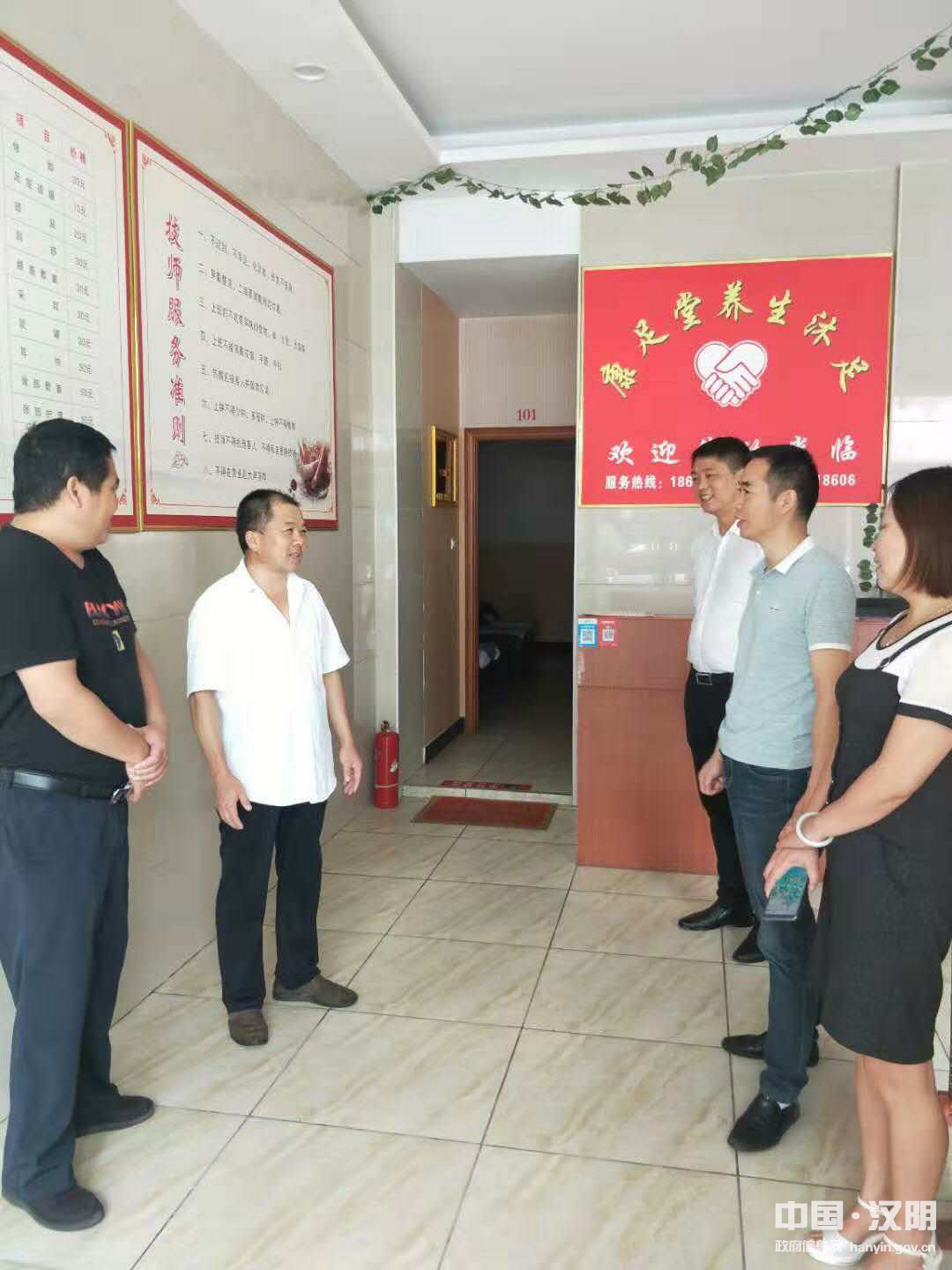 3参观康足堂按摩养生足浴店.png