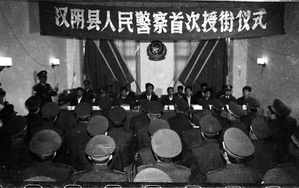 1993年5月6日，我局民警着89式春秋常服参加授衔仪式，当时佩戴的是领章式警衔。.jpg