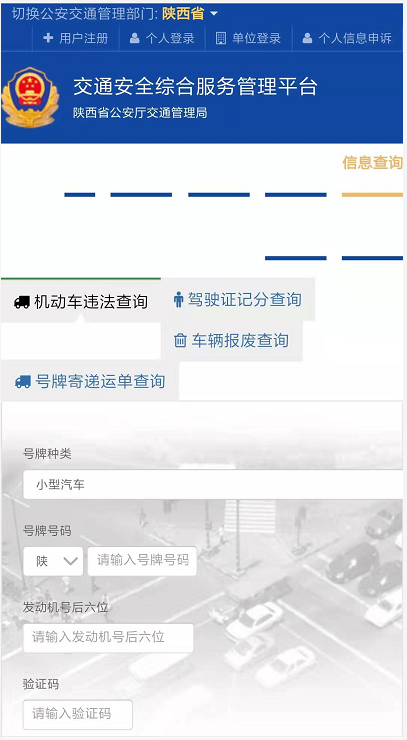 网上办事.png