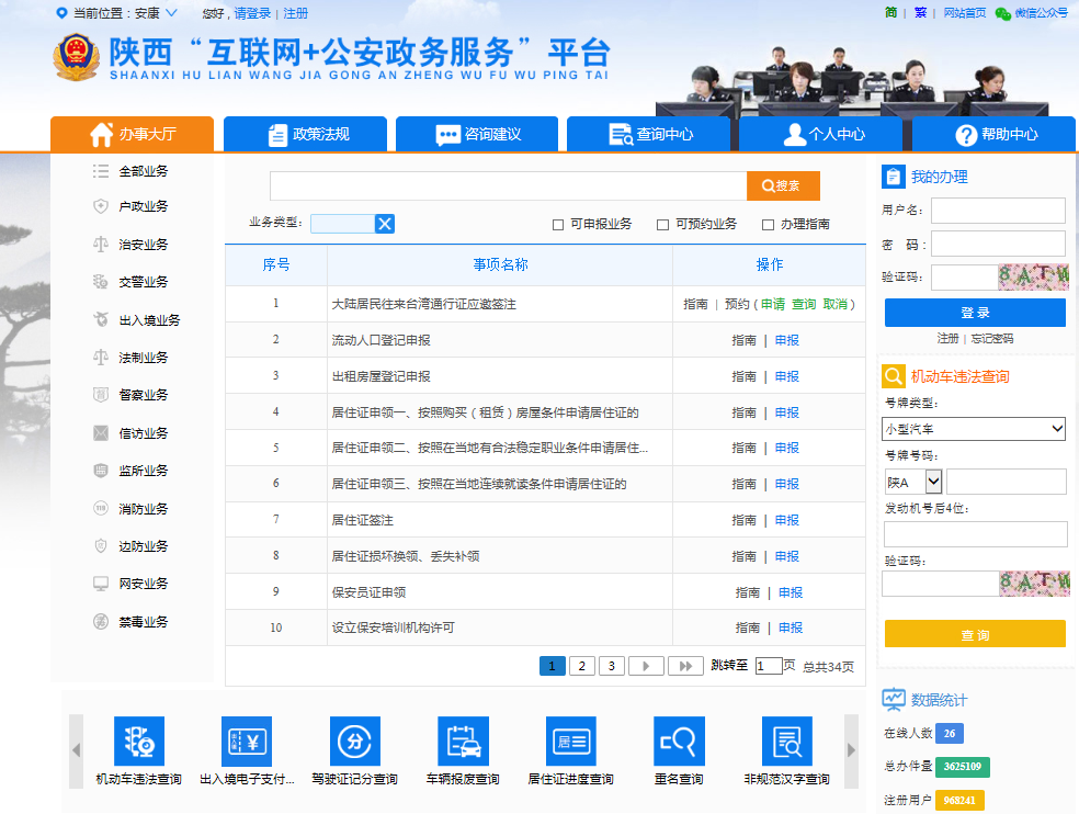 QQ图片20181211144903.png