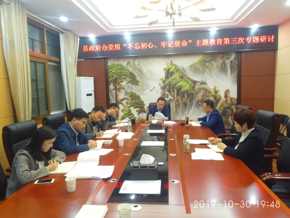 微信图片_20191101091839.jpg