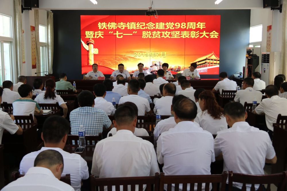 大会现场.jpg