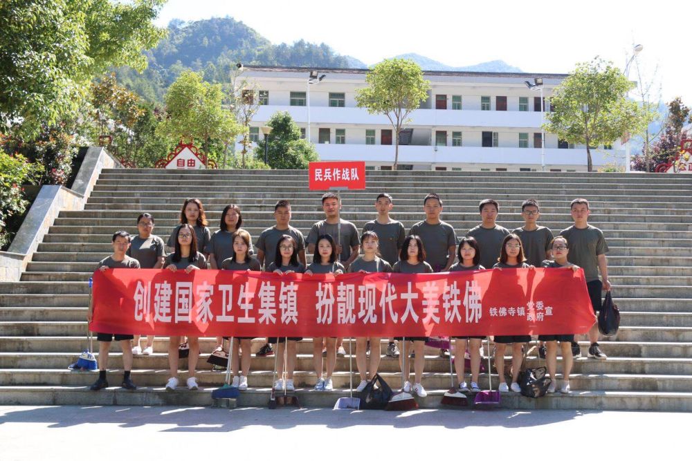 6民兵队伍整装待发.jpg