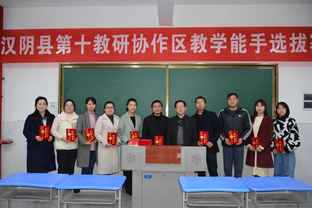 搭建学习平台 促进专业成长.JPG