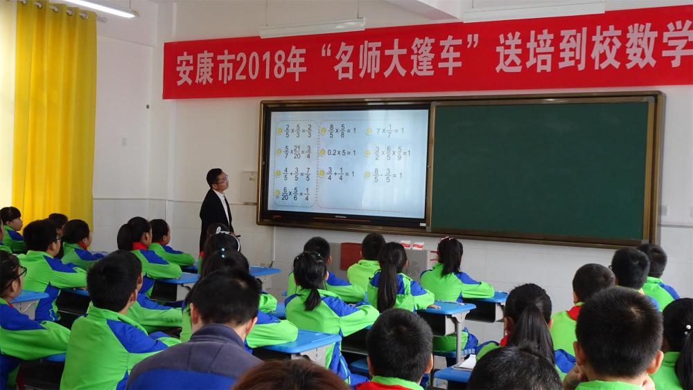 党员教师在“名师大篷车”活动中上展示课.JPG