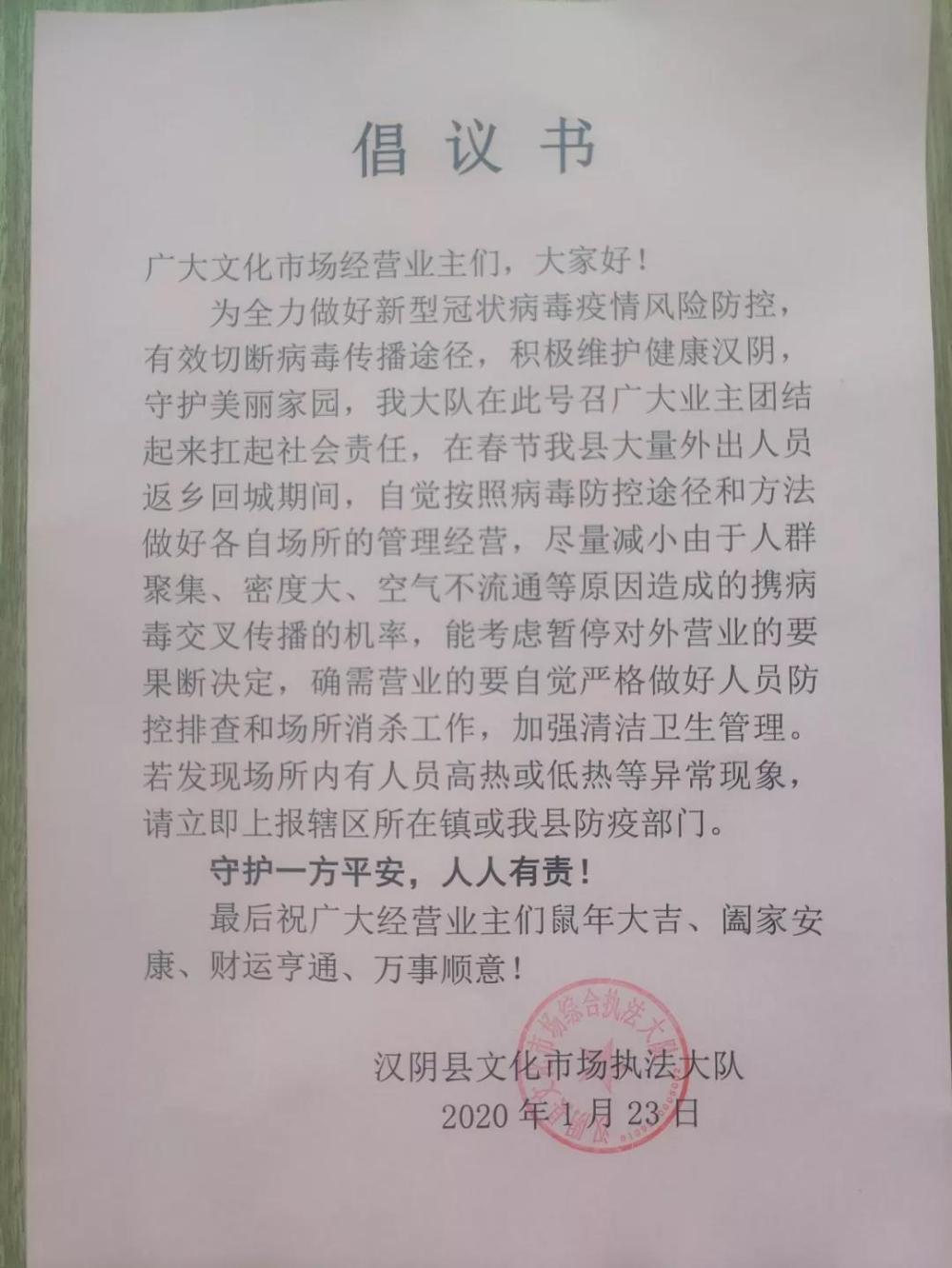 文化市场执法大队.jpg
