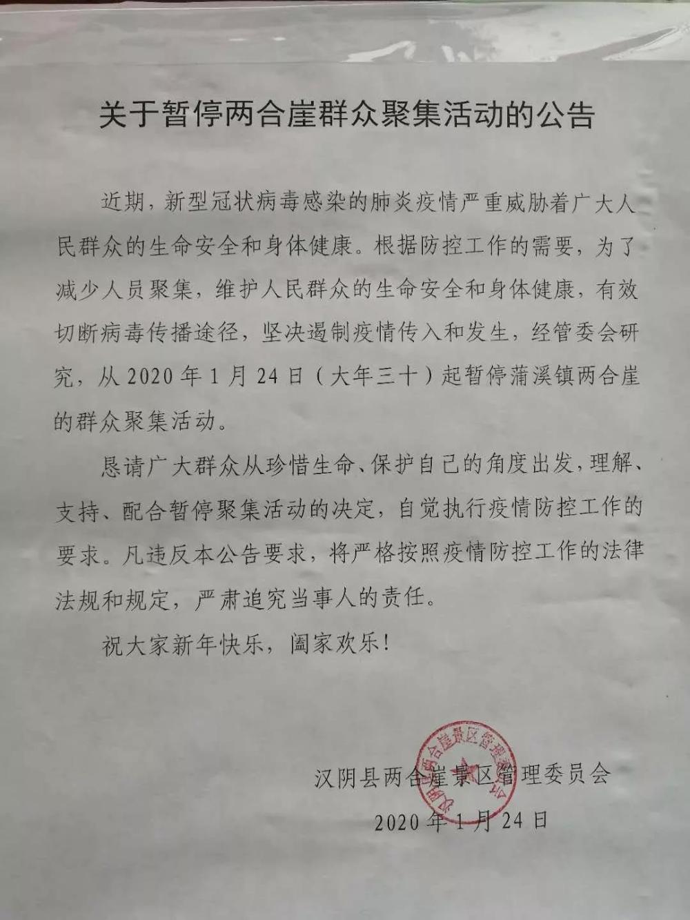 蒲溪镇.jpg