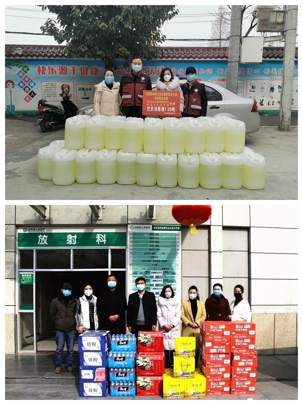 3.县妇联、工商联委员.jpg