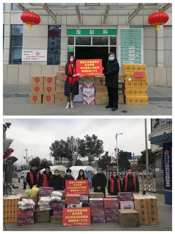2.廖灵君出席捐赠活动.jpg