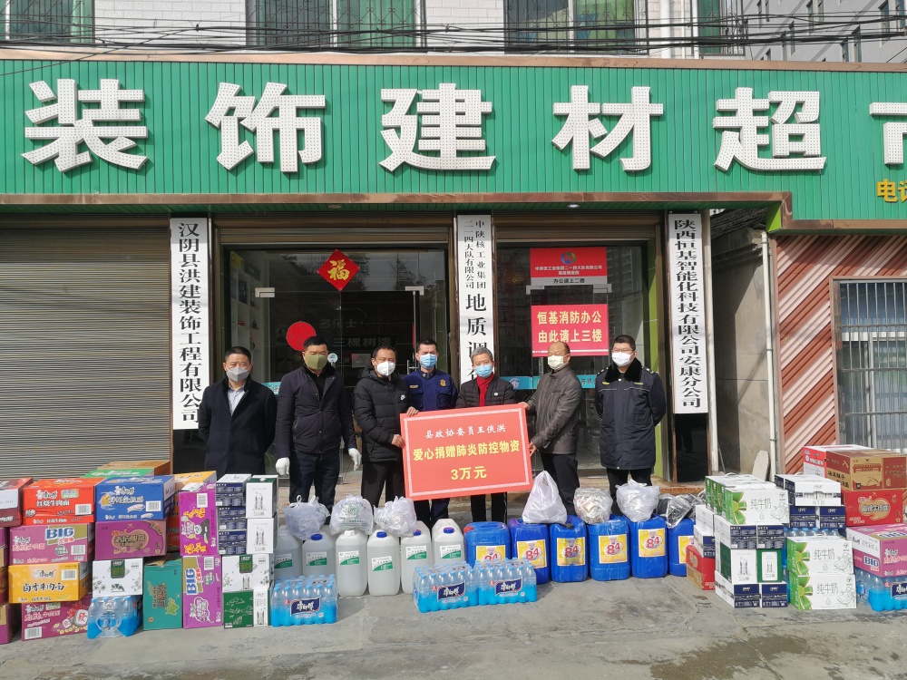 1.史正林出席捐赠活动.jpg