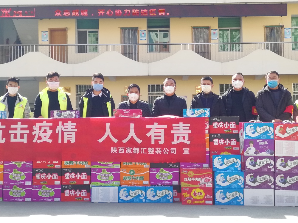 微信图片_20200208155939.jpg