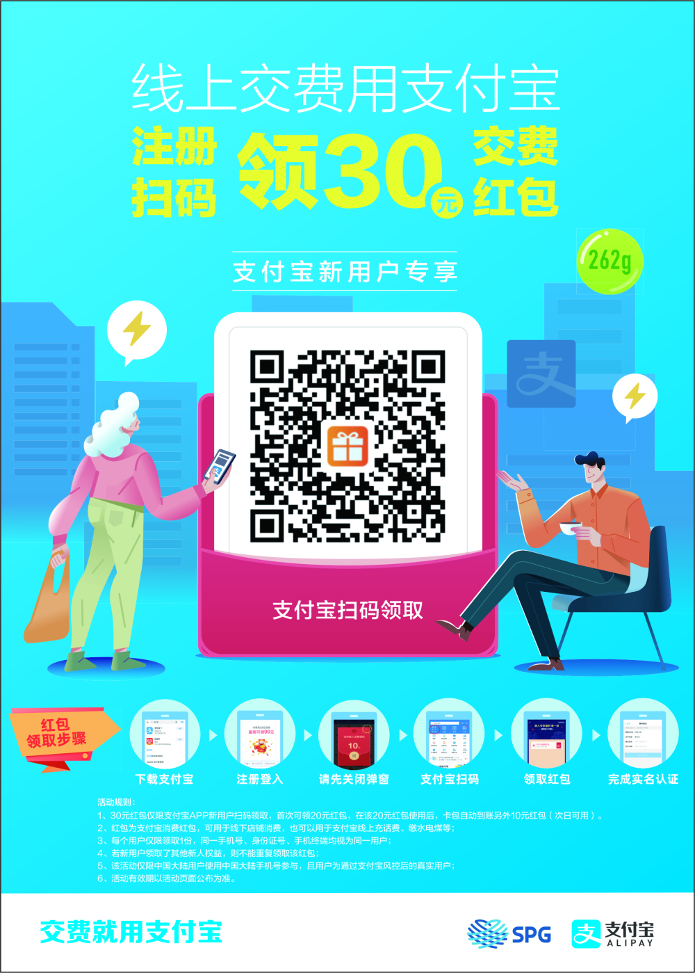 微信图片_20200318153728.jpg