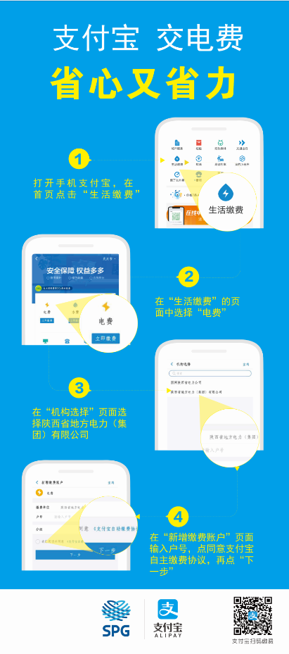 微信截图_20200319143048.png