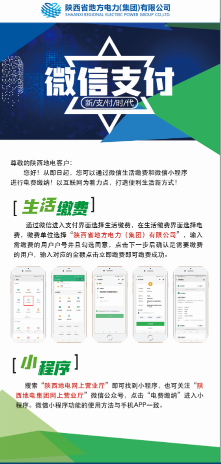 微信截图_20200319143033.png