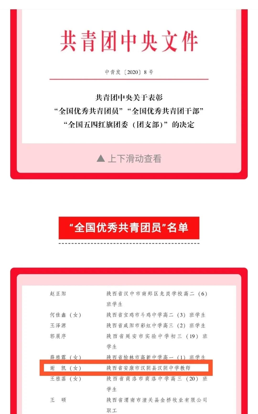 微信图片_20200506083220.jpg