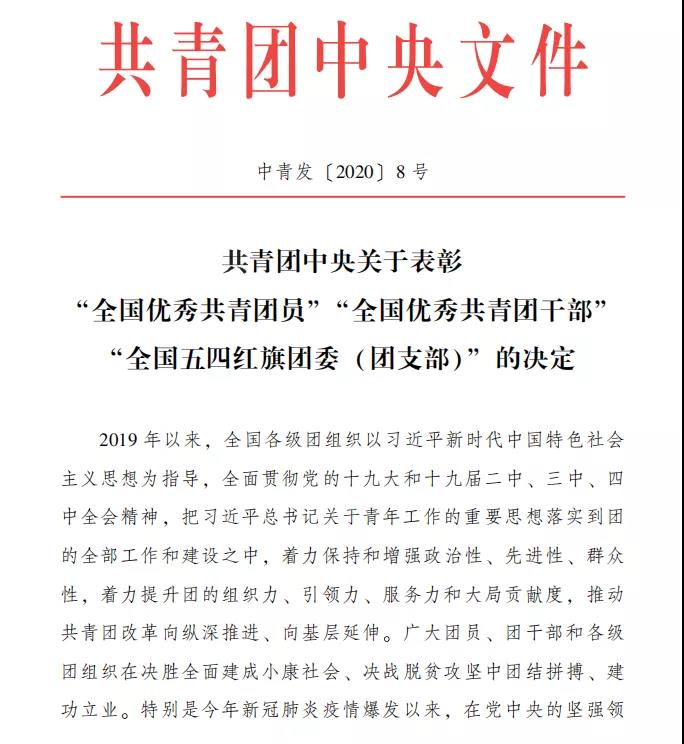 微信图片_20200506082953.jpg