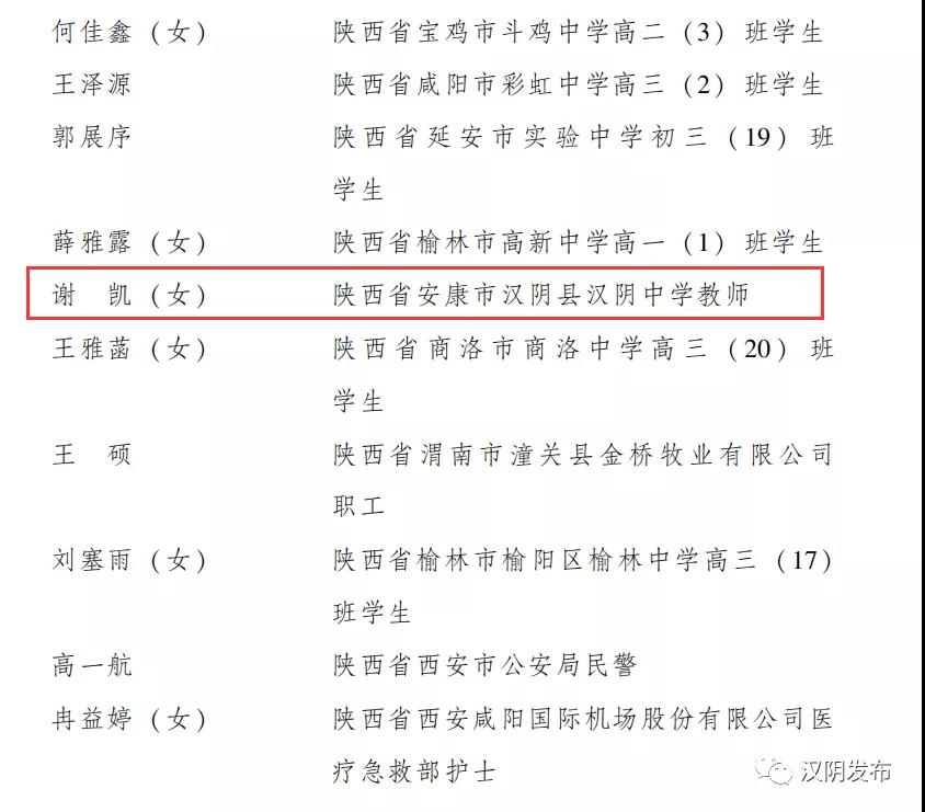 微信图片_20200506090435.jpg