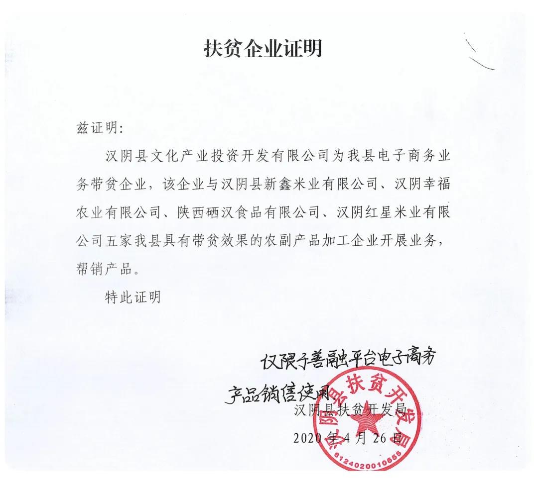 微信图片_20200508101545.jpg