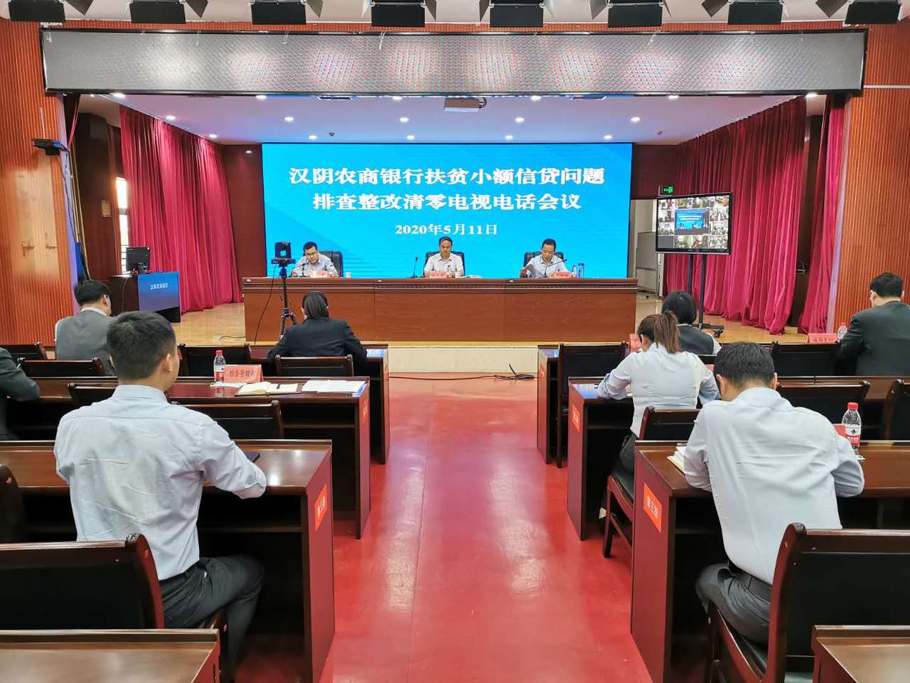 扶贫整改.jpg