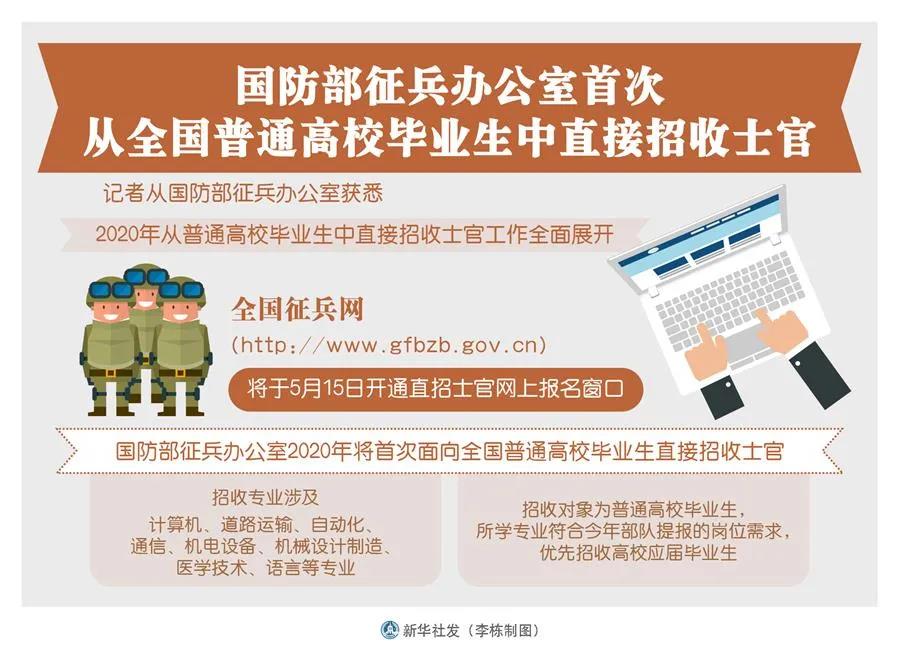 微信图片_20200518085947.jpg