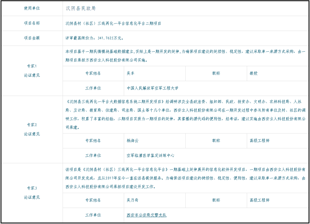 1589786574(1).png