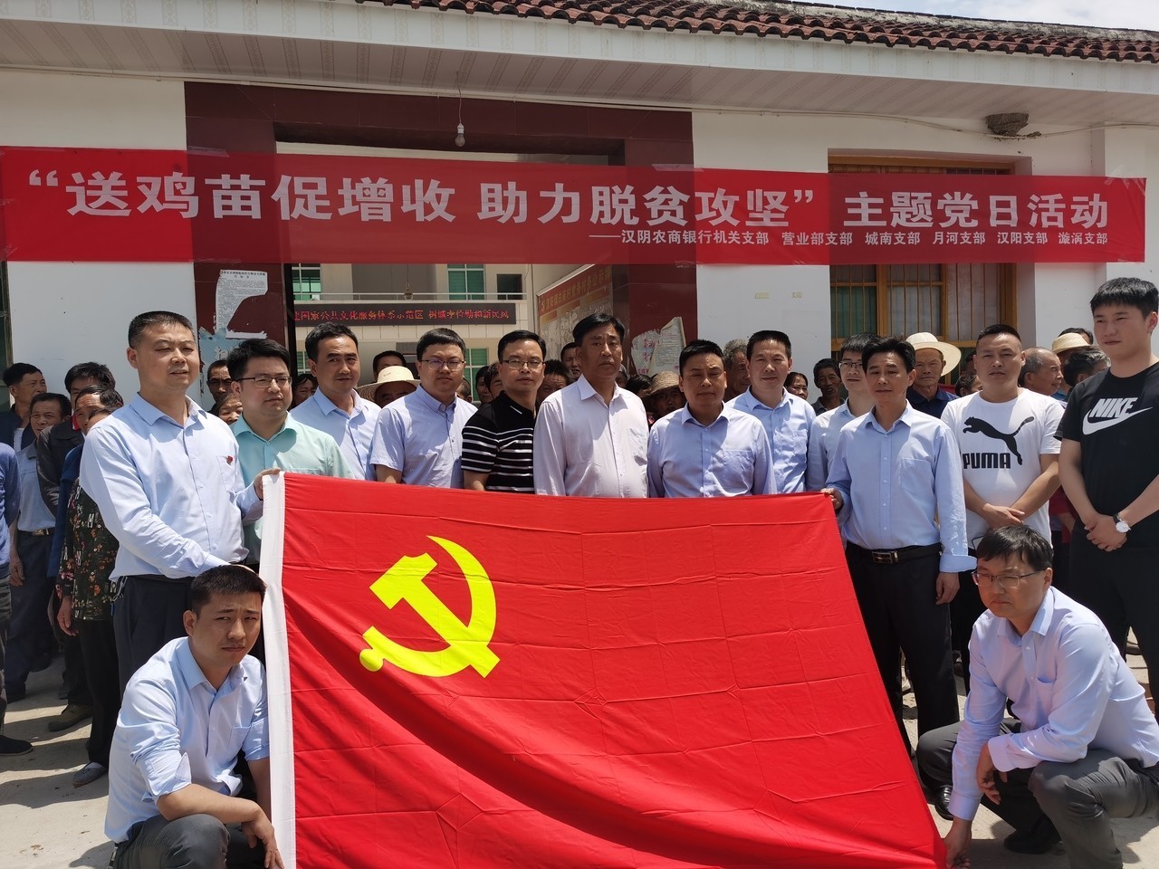 主题党日活动3 (1).jpg