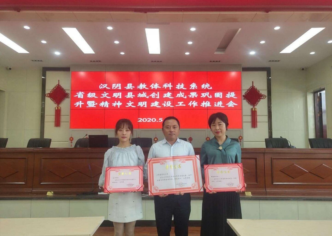 凤台小学宣传工作喜获三个殊荣.jpg