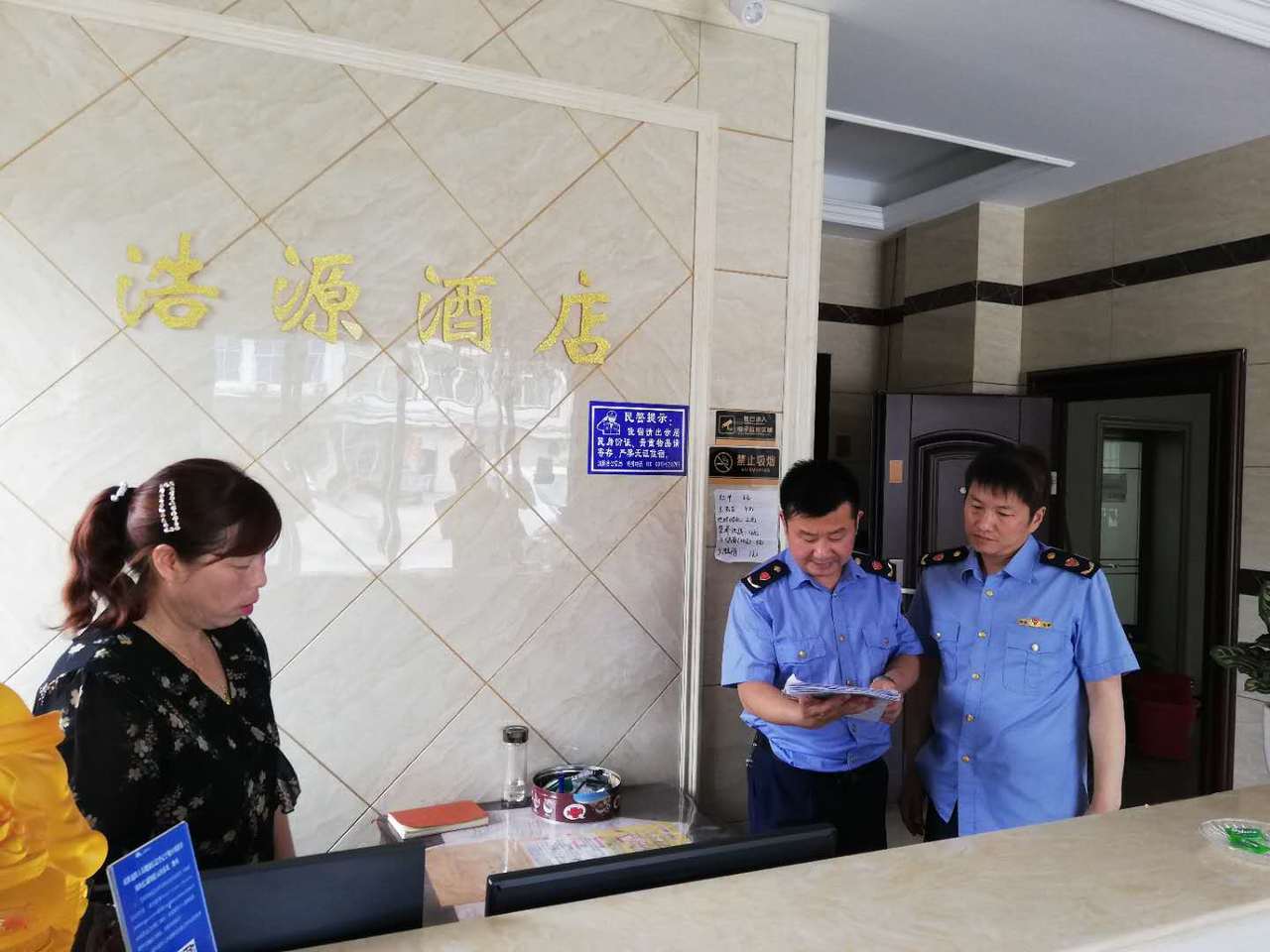 检查电梯维修记录.jpg
