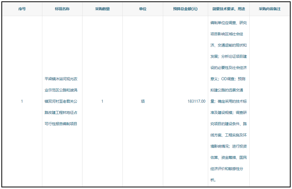 1590648160(1).png
