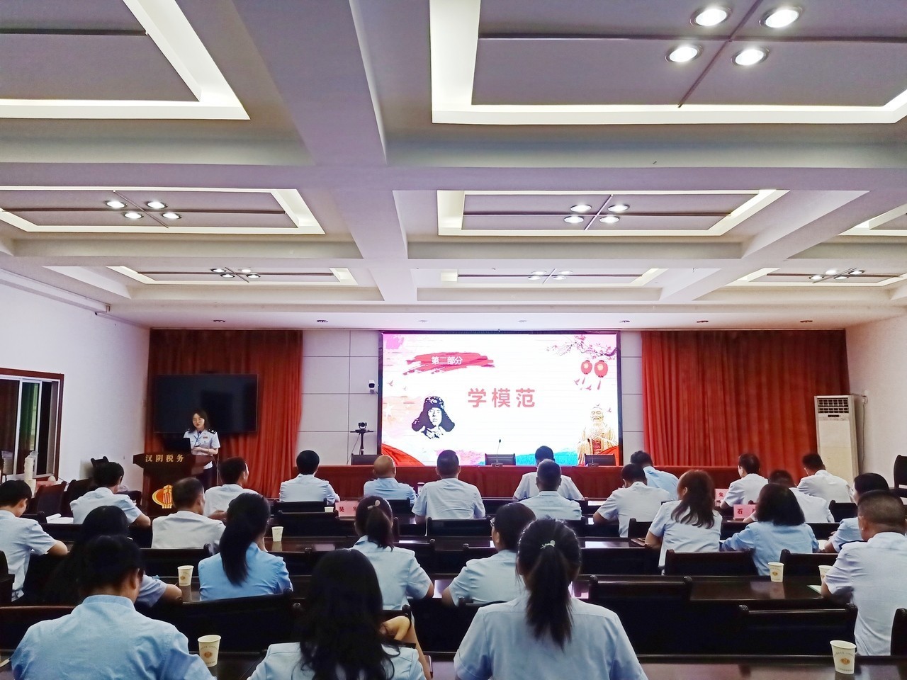 学模范.jpg