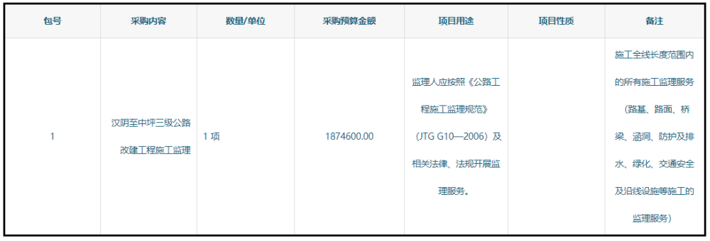 1590974212(1).png