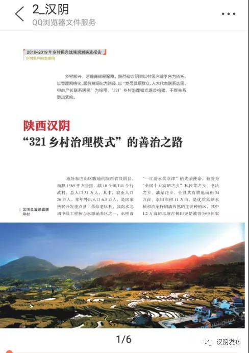 微信图片_20200611082507.jpg