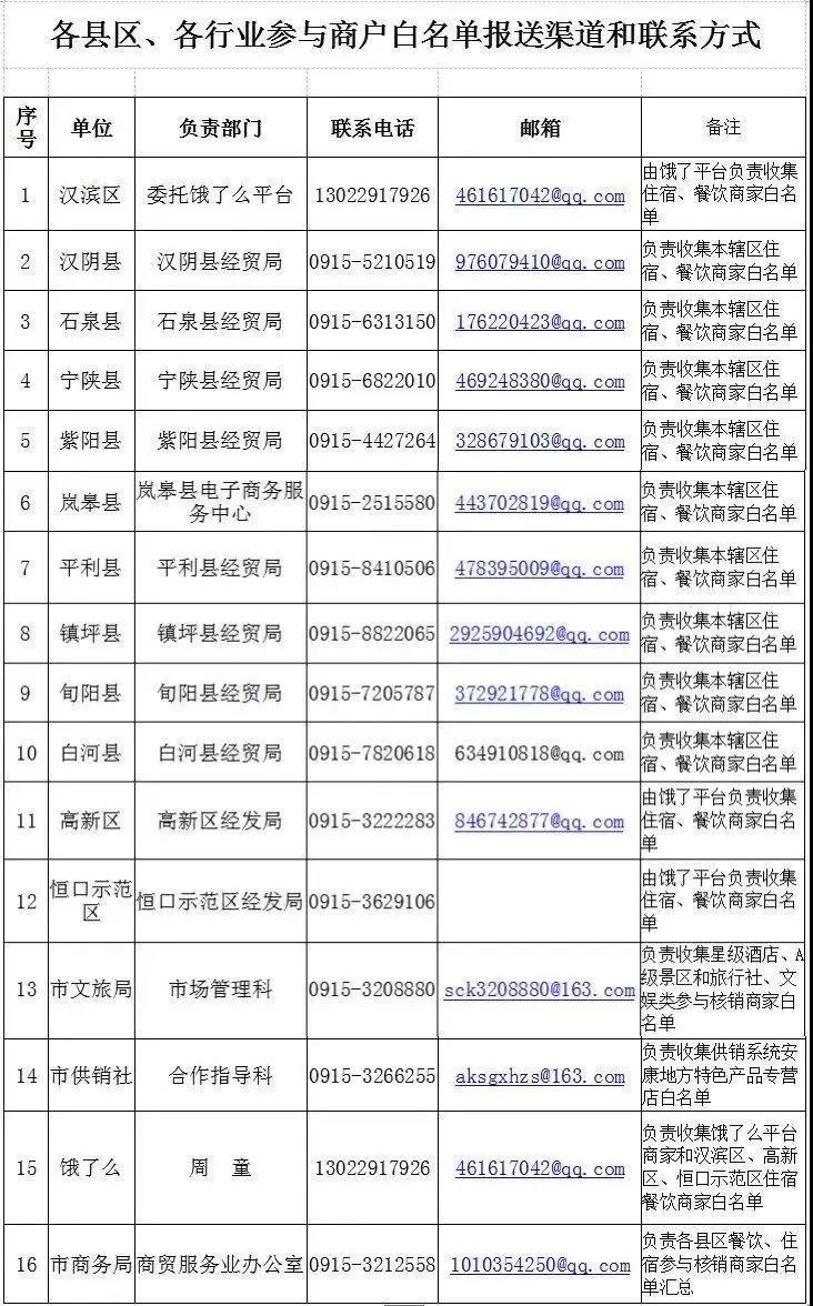 微信图片_20200624155615.jpg