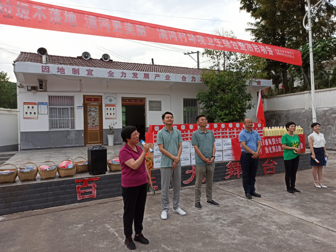 市妇联主席邱祖凤同志讲话.png