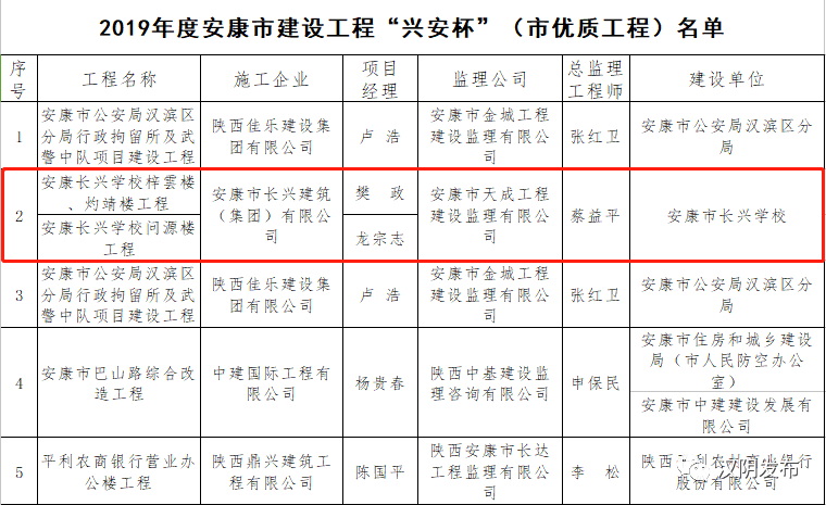 微信图片_20200714083407.png