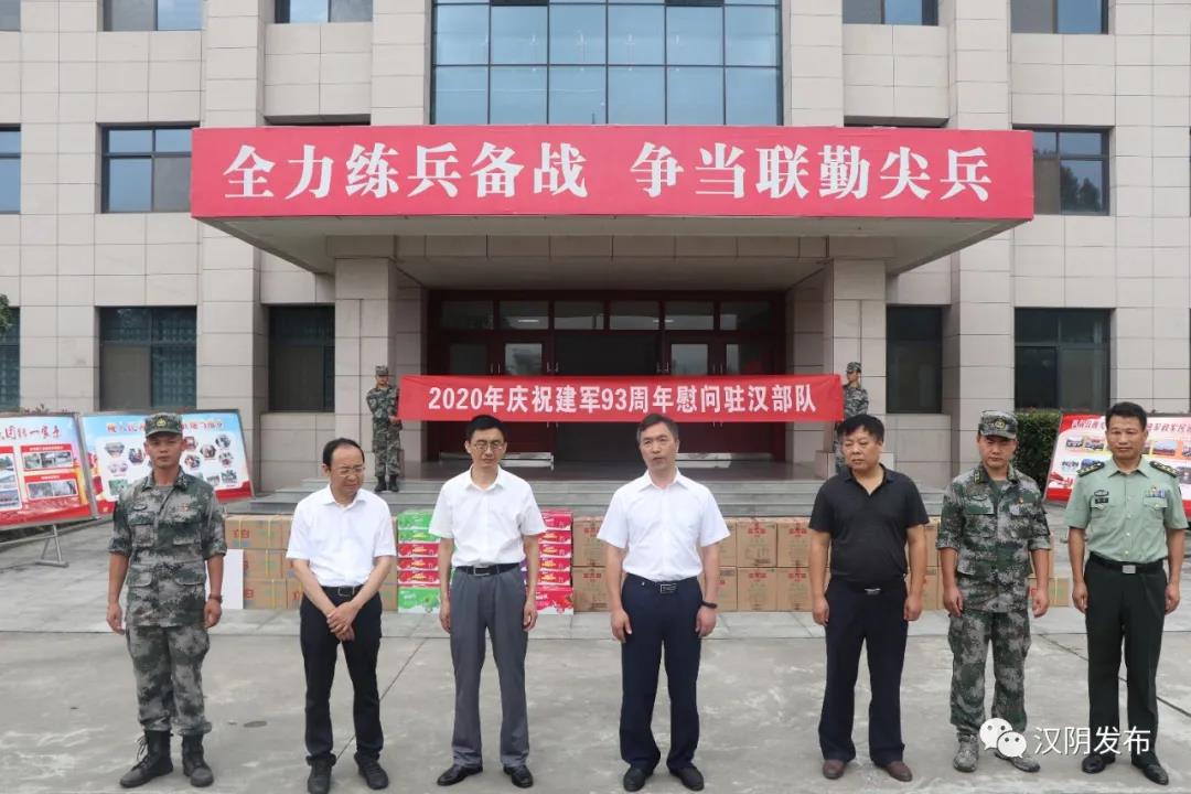 微信图片_20200730082300.jpg