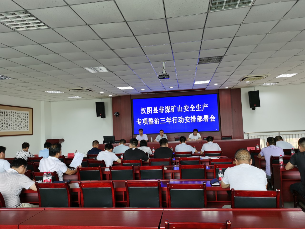 会议照片1.jpg