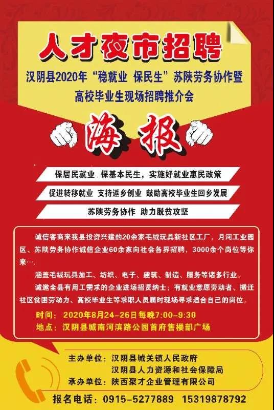 微信图片_20200824093558.jpg