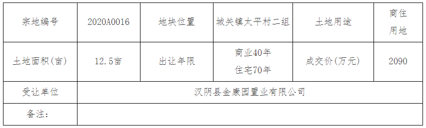 1609913851(1).png
